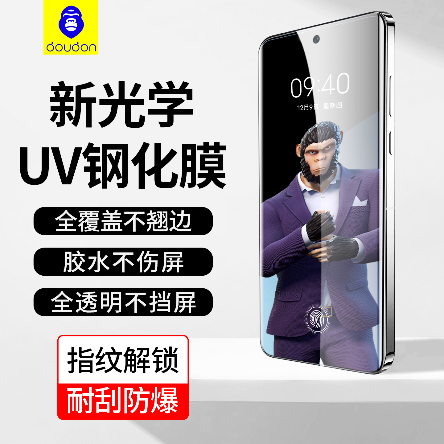 适用小米civi5Pro钢化防偷窥uv全胶civi4Pro手机膜小米civi3高清磨砂micivi1s曲屏全透明mix4抗摔玻璃膜civi2