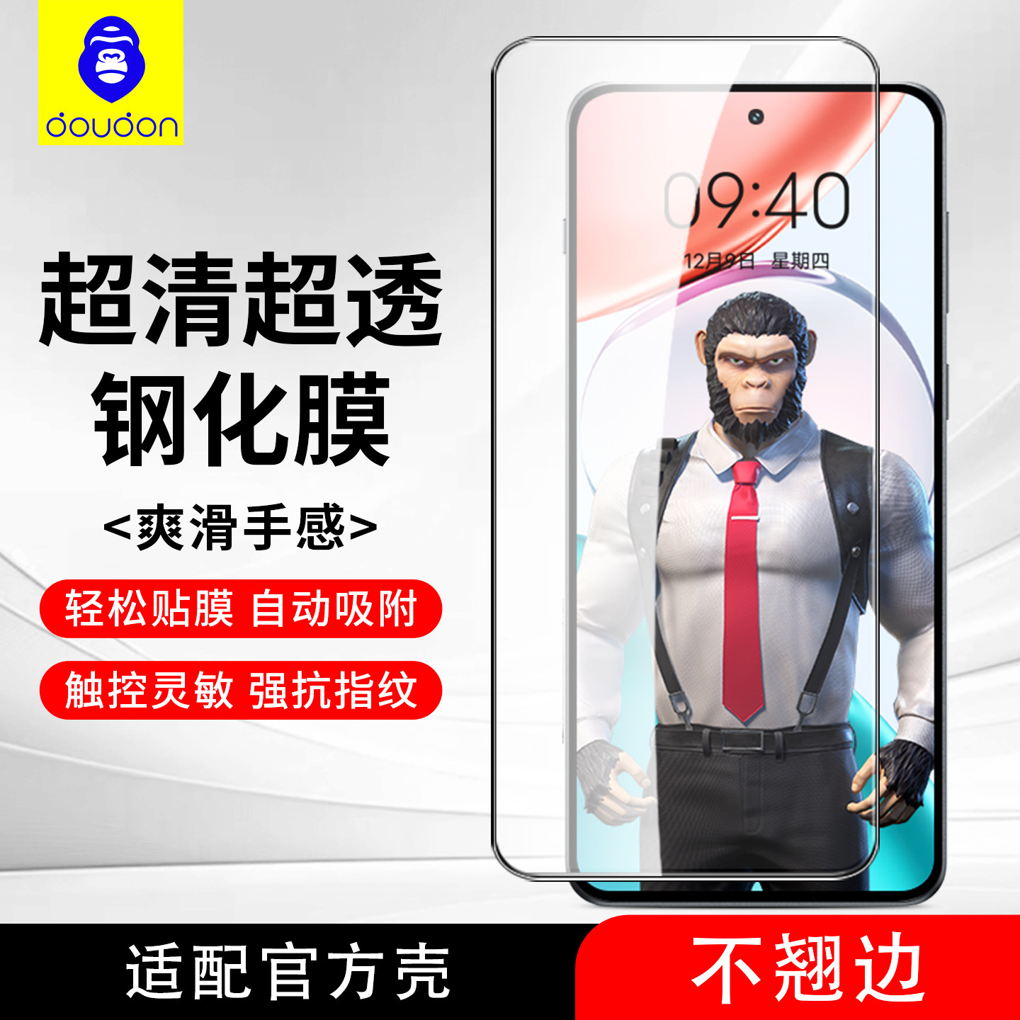 适用于荣耀畅玩70mplus钢化膜70plus手机膜畅玩60m高清40c玻璃20Pro新款30全屏50m高透膜30Plus黑边9A保护膜