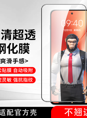 适用真我15钢化膜15T保护膜全屏12X全覆盖保护膜Q5Pro钢化膜reame13手机膜13pro二强Q3i抗指纹防爆X50Pro手机