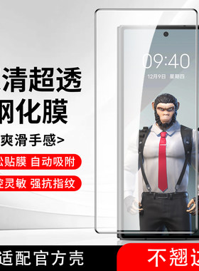 适用于三星ZFold6钢化膜fold2外屏w25全屏高清21全覆盖w22防摔fold7折叠屏w24前屏w23玻璃膜Fold3防窥膜