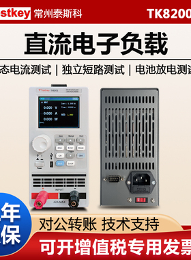 泰斯科可编程直流电子负载TK8201A 8201HA双通道负载测试仪TK8202