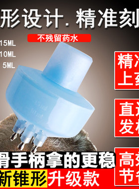 头皮上药器柳屋生发液滚珠通用米诺头发给药按摩头部头疗梳子神器