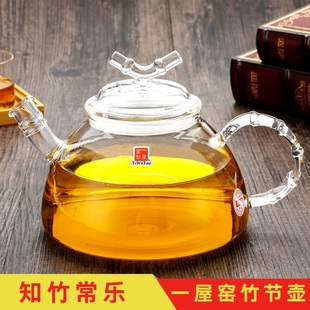 一屋窑高硼硅耐热玻璃神逸竹节花草茶养生明火煮茶壶FH 014J900ML