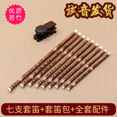 牧童笛子套装九支CDEFG