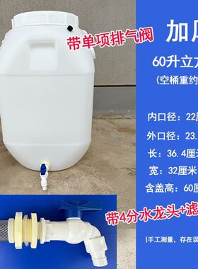 家用庭院发酵桶厨余垃圾沤肥桶50升60L大桶立方桶堆肥桶带过滤网