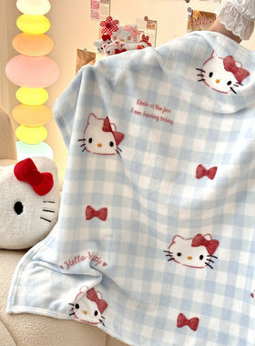 hellokitty可爱少女牛奶绒毛毯