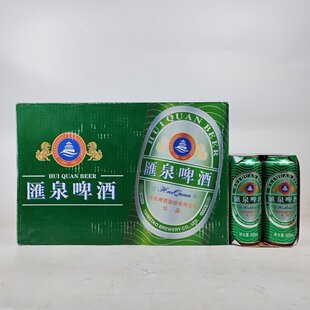 青岛啤酒出口香港汇泉啤酒酒精度4.7度500ml罐3月到期临期处理