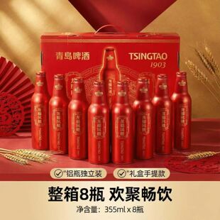 青岛啤酒龙福凤喜铝瓶礼盒355ml*8瓶一厂青啤酒精度4度