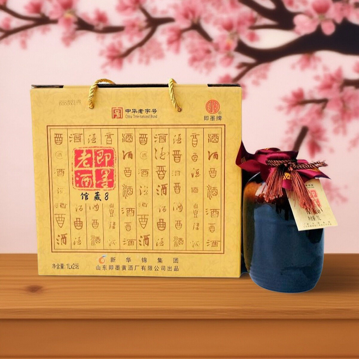 即墨老酒金装馆藏8礼盒装1升X2坛
