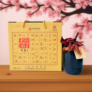 即墨老酒金装馆藏8礼盒装甜型黄酒送礼1升X2坛
