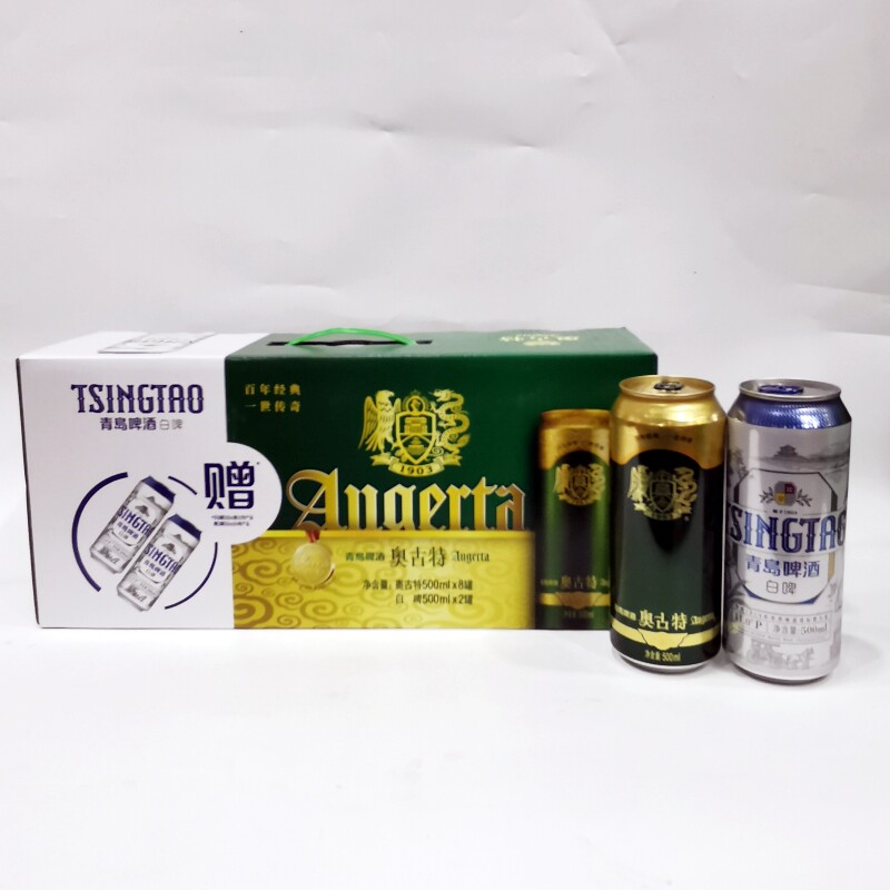 【青岛直发】青岛啤酒 奥古特500mlx8听 白啤2罐整箱礼盒青岛特产