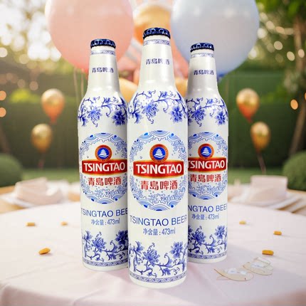 【临期12月到期】青岛啤酒青花瓷铝瓶473ml/瓶一厂青啤青岛特产