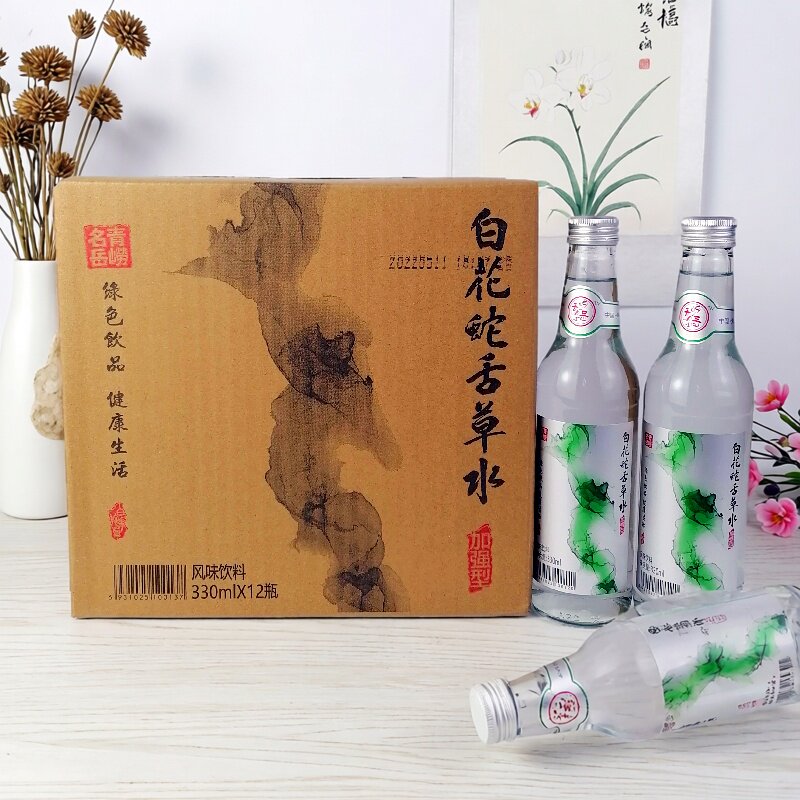 买一送一青岛白花蛇舌草水加强型