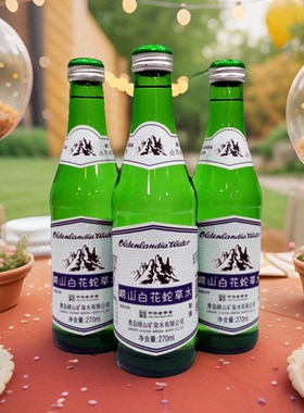 崂山白花蛇草水270mlX12瓶整箱无糖加强型舌草水难喝饮料弱碱性水