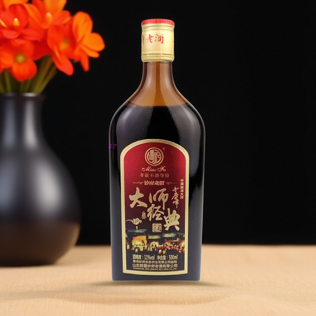 青岛即墨妙府老酒大师经典黄酒500mlX1瓶焦香型热性即墨传统老酒