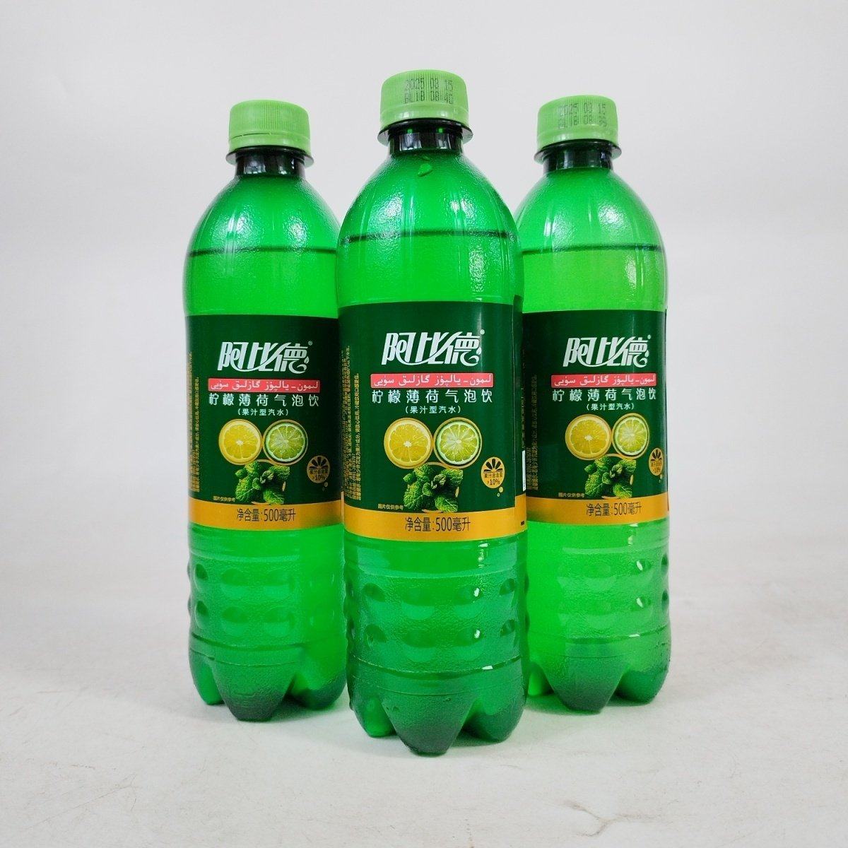 【临期处理】新疆阿比德饮料薄荷柠檬汽泡饮500毫升挑战难喝饮料,咖啡/麦片/冲饮,气泡水,淘宝优惠券,粉丝福利购,淘宝优惠卷