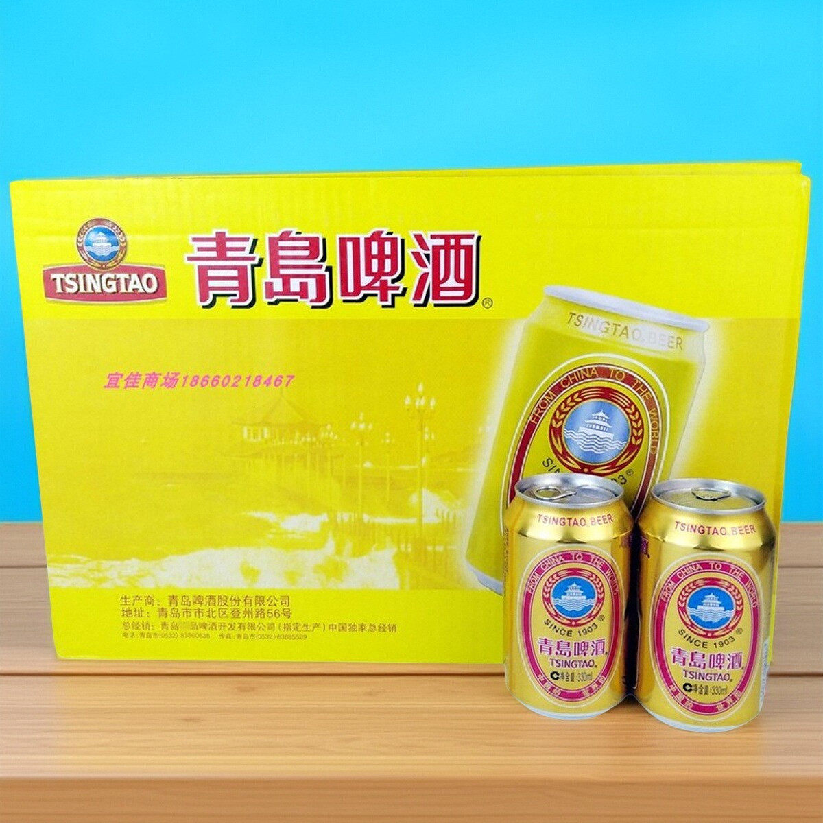 青岛啤酒小白金罐330mlX24整箱