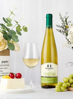 青岛华东薏丝琳干白葡萄酒精制白葡萄酒12度750ml/瓶装官方正品