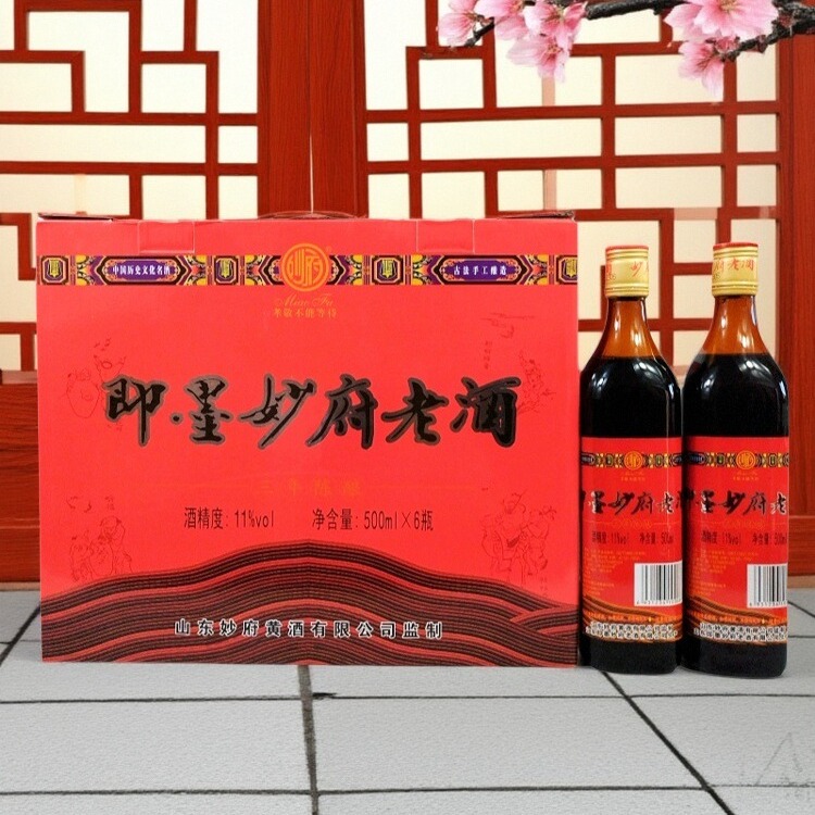 正宗即墨妙府老酒500ml三年陈
