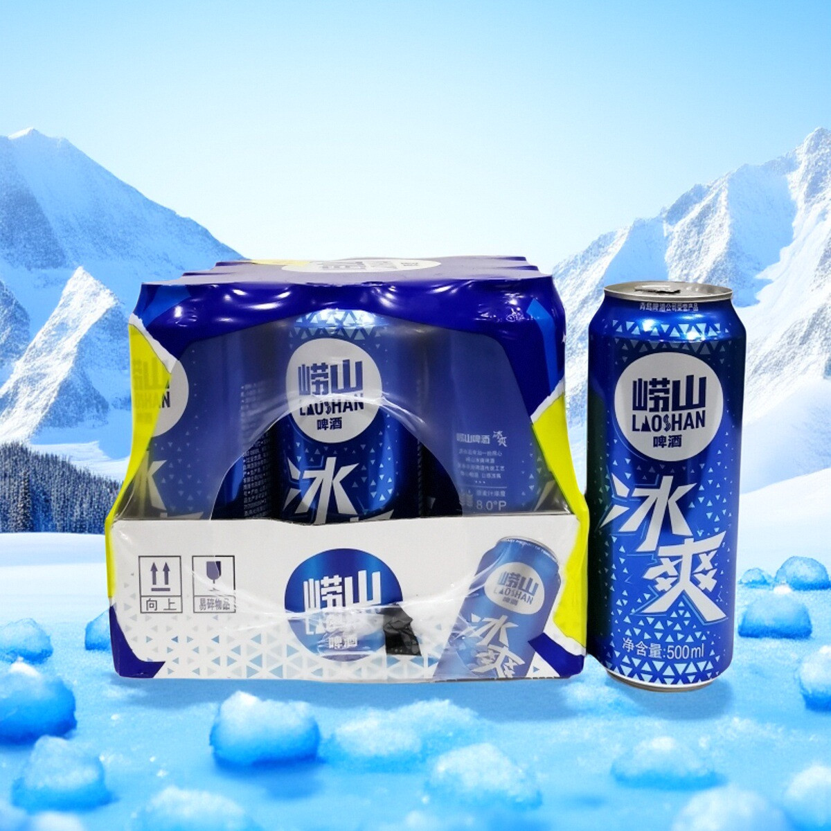 青岛崂山啤酒崂啤500mlX9罐整箱青岛发货崂山罐冰爽