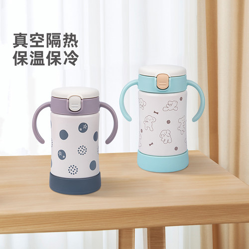 利其尔300ml不锈钢保温杯