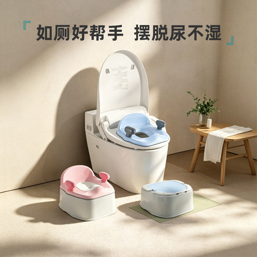 【新品】Richell利其尔儿童坐便凳训练坐便器宝宝小马桶便盆便捷