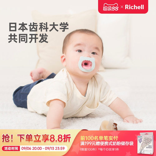 利其尔安抚奶嘴哄娃好物