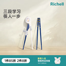 利其尔儿童筷子学习训练筷宝宝辅助筷儿童餐具幼儿小孩练习筷专用
