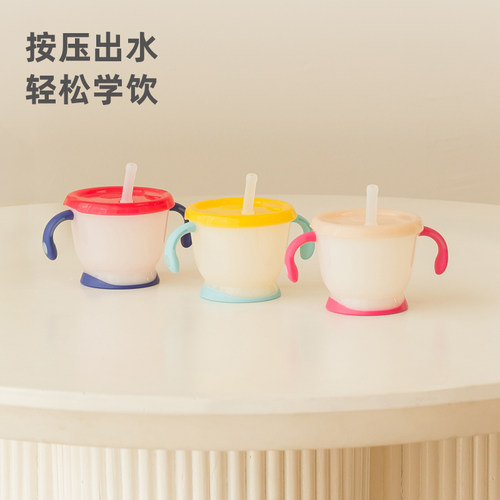 利其尔一按出水即学即会学饮杯