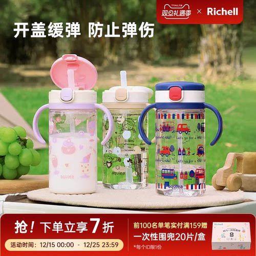 利其尔儿童吸管杯婴儿学饮杯防呛