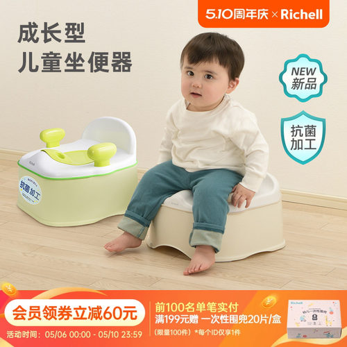抗菌材质  一台三用 轻松如厕