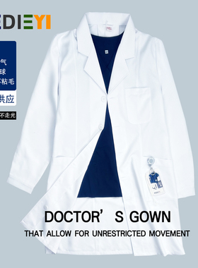 加绒白大褂加厚长袖医师服口腔牙科药店服男女医学生实验室工作服