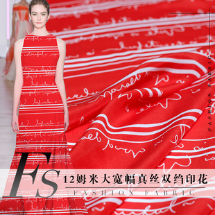 FS风尚红色英文印花真丝双绉桑蚕丝布料春夏季 面料 连衣裙服装 女装