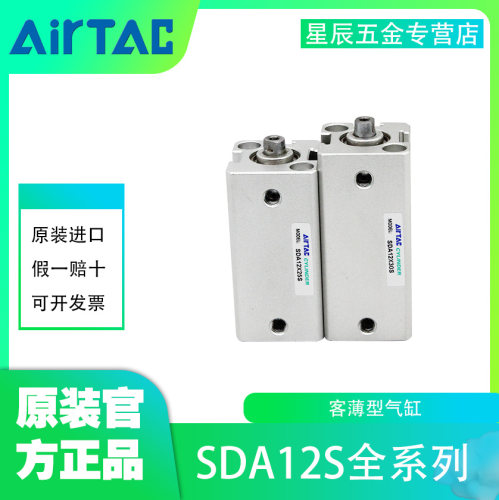薄型气缸森柯真空气动