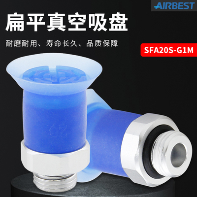 大吸力真空吸盘AIRBEST