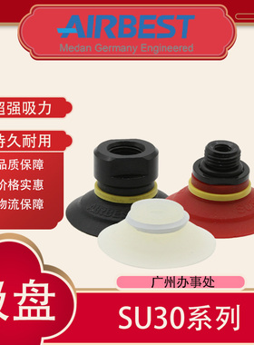AIRBEST真空吸盘SU30N/S/WS-G1MF扁平工业气动小型机械手抓取负压