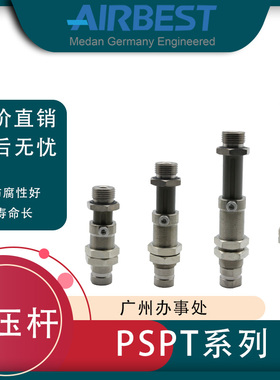 不旋转PSPT-I10/20/30/50RG3M-M18机械手真空吸盘缓冲杆金具支架