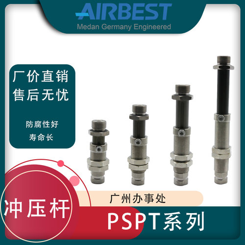 不旋转PSPT-I10/20/30/50RG3M-M18机械手真空吸盘缓冲杆金具支架