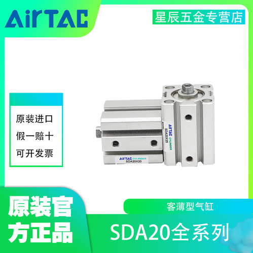 薄型气缸亚德客真空气动