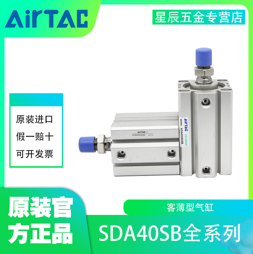 薄型气缸亚德客真空气动