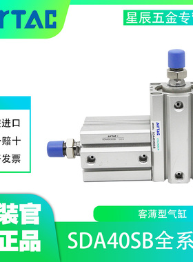 AirTAC亚德客超薄型气缸SDA40X5/10/15/20/25/30/35/40/45/50-S-B