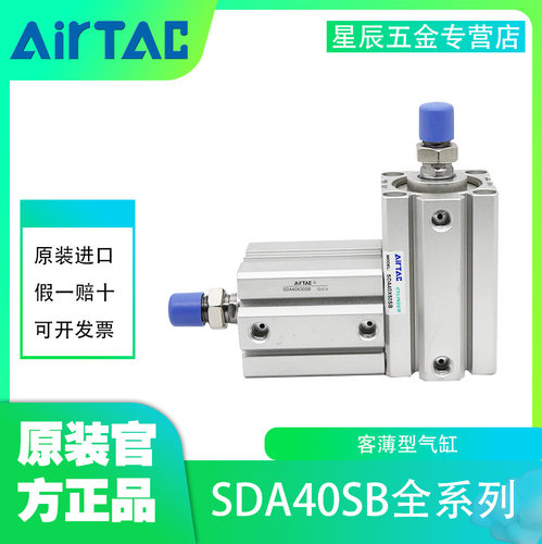 薄型气缸亚德客真空气动