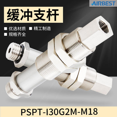 真空吸盘缓冲杆金具阿尔贝斯