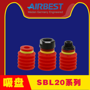 SBL20N G1M F多层波纹真空吸盘工业气动机械手抓取AIRBEST