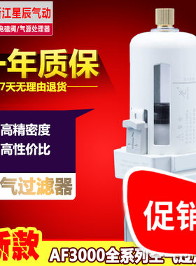 过滤器星辰气动性能稳定