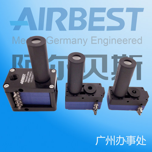 多路组合真空发生器AIRBEST
