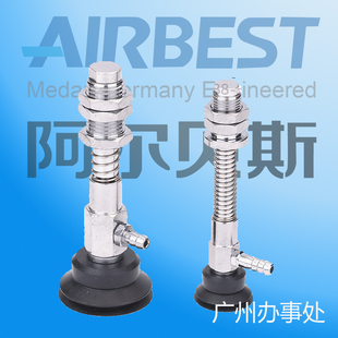 阿尔贝斯多层带缓冲真空吸盘SPJYS 15风琴弹簧多褶