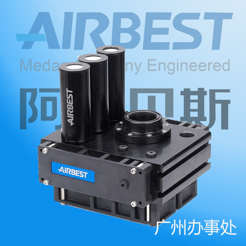 AIRBEST阿尔贝斯气动大流量组合真空发生器AL150/200/300/400/500