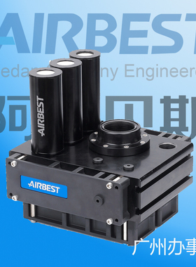 AIRBEST阿尔贝斯气动大流量组合真空发生器AL150/200/300/400/500