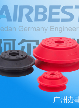 AIRBEST阿尔贝斯大型/木工/双层/真空吸盘SHB40/50/63/80/100/125